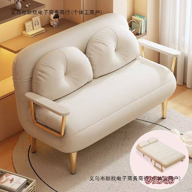 云朵可折叠沙发床两用小户型双人客厅沙发阳台多功能奶油单人伸缩,住宅家具,沙发床,淘宝优惠券,粉丝福利购,淘宝优惠卷