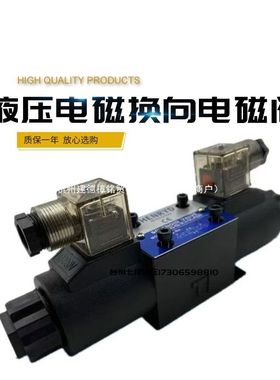 液压换向电磁阀DSG-02-3C2 3C3 3C4 3C6 2B2-DL LW D24  A220 01