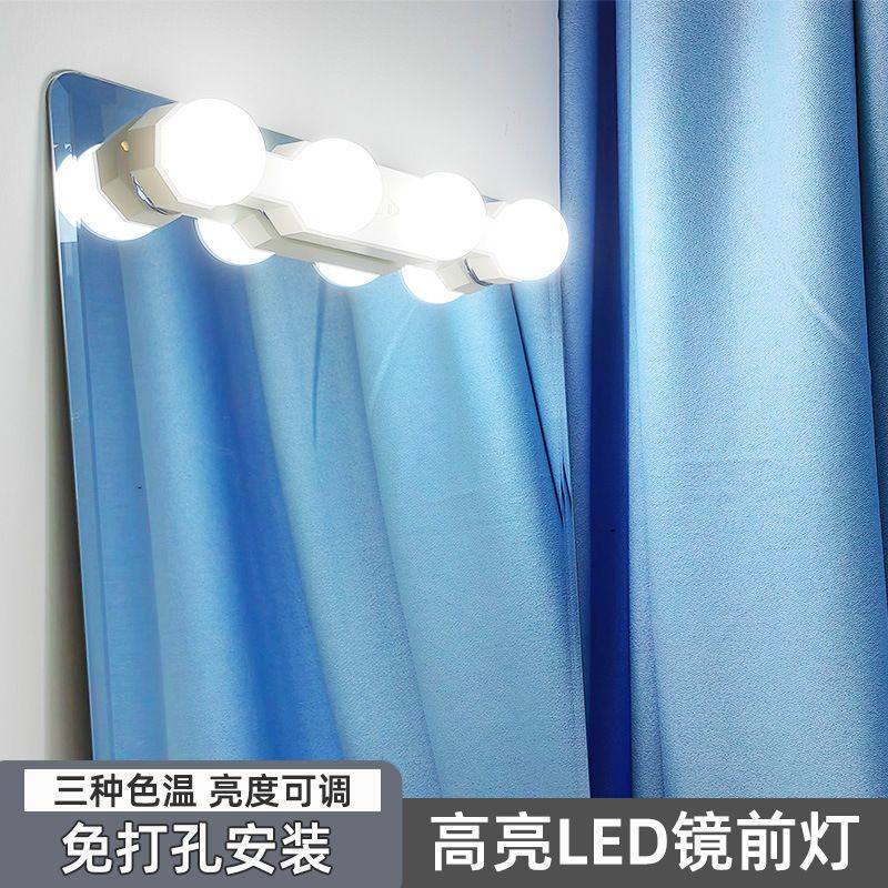 浴室LED镜前灯补光灯免打孔卫生间壁挂灯简约镜柜灯梳妆台灯