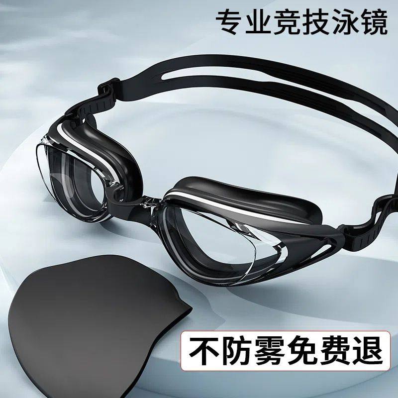 游泳高档成人中框泳镜眼镜男女士时尚防雾近视防漏水泳镜泳帽套装,运动/瑜伽/健身/球迷用品,泳镜,淘宝优惠券,粉丝福利购,淘宝优惠卷