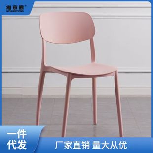 迎餐椅塑料椅子靠背大人简易餐桌胶椅加厚简约书桌凳子家用跨迎阙