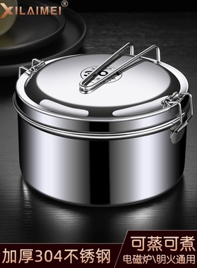 蒸饭盒304不锈钢圆形分格学生双层饭缸便当食堂打饭上班族餐盒z^