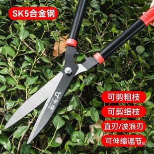 牛享强力园艺剪家用草坪修剪花草剪修剪树枝神器绿篱剪粗枝大剪刀