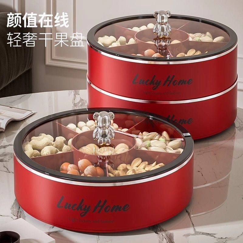 2024新款果盘高端精致高颜值客厅茶几家用轻奢高档密封干果收纳盒,收纳整理,桌面收纳盒,淘宝优惠券,粉丝福利购,淘宝优惠卷
