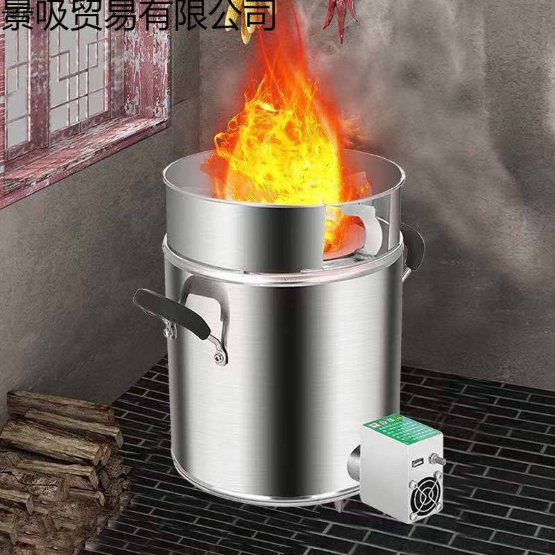 柴火灶节能家用室内气化炉农村无烟新款加厚便携两用取暖柴火信希