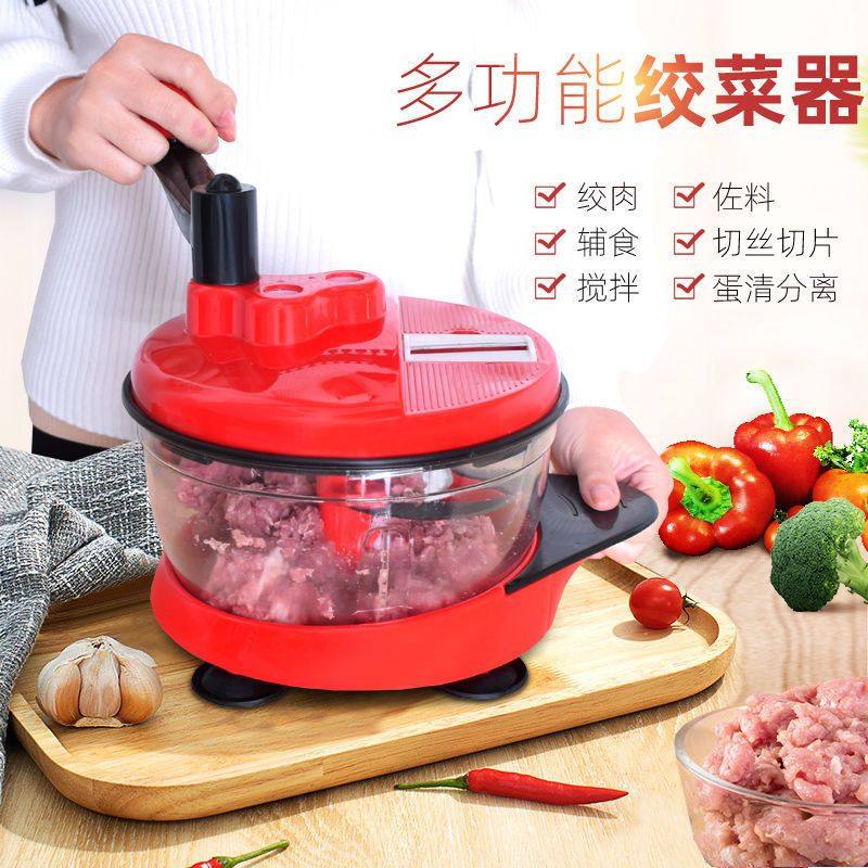 手动绞肉机家用手摇搅拌器饺子馅碎菜搅肉神奇厨房用品料理机·,厨房/烹饪用具,绞肉机/碎肉宝,淘宝优惠券,粉丝福利购,淘宝优惠卷