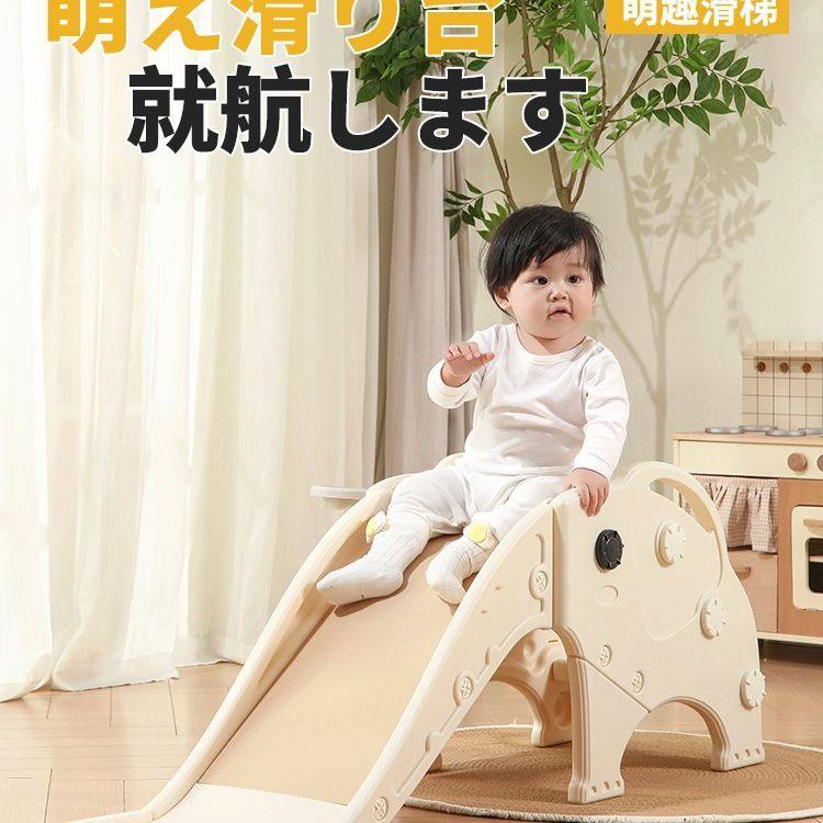 滑梯室内家用儿童小型宝宝攀爬架滑滑梯小户型家庭1-3岁玩具,玩具/童车/益智/积木/模型,滑梯,淘宝优惠券,粉丝福利购,淘宝优惠卷