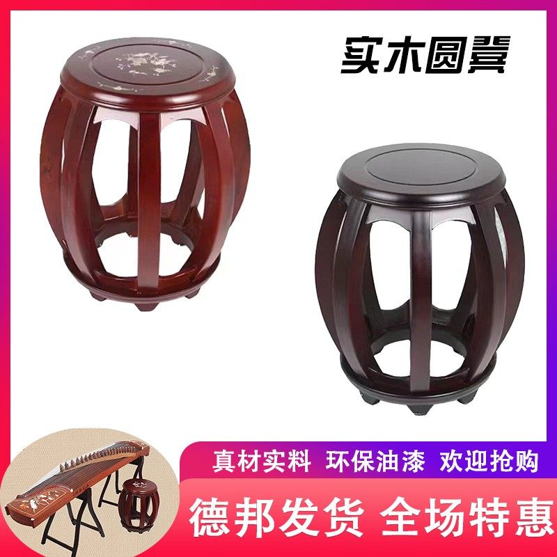 实木凳子仿古凳古筝凳子圆鼓凳红木印花复古凳子老式厂家直销鼓凳,住宅家具,红木椅凳,淘宝优惠券,粉丝福利购,淘宝优惠卷