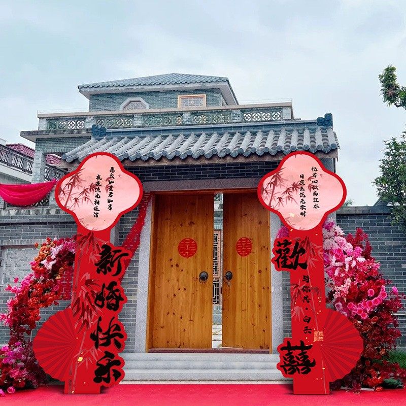 婚房布置婚礼装饰结婚农村庭院落地大喜字kt板立体囍立柱婚庆现场,节庆用品/礼品,婚房装扮用品,淘宝优惠券,粉丝福利购,淘宝优惠卷