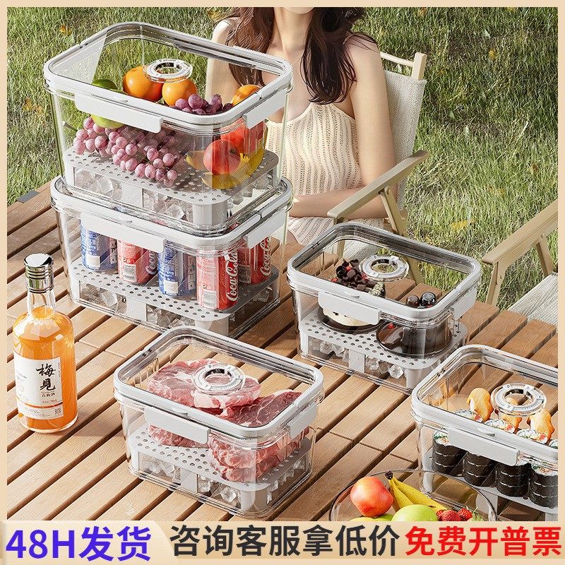 水果便当盒便携外出露营野餐手提保鲜盒多功能食品级收纳密封盒