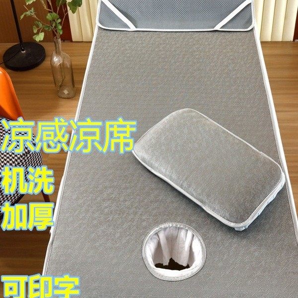 美容床凉席美容院夏季按摩足浴洗头床小藤席子加厚透气可水洗,床上用品,冰丝席,淘宝优惠券,粉丝福利购,淘宝优惠卷