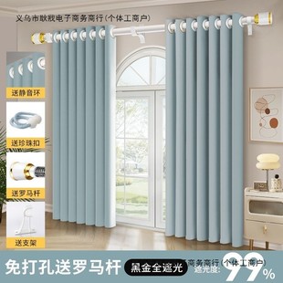 加厚全遮光黑金轻奢风窗帘卧室客厅遮阳防晒阳台隔热北欧风绒布
