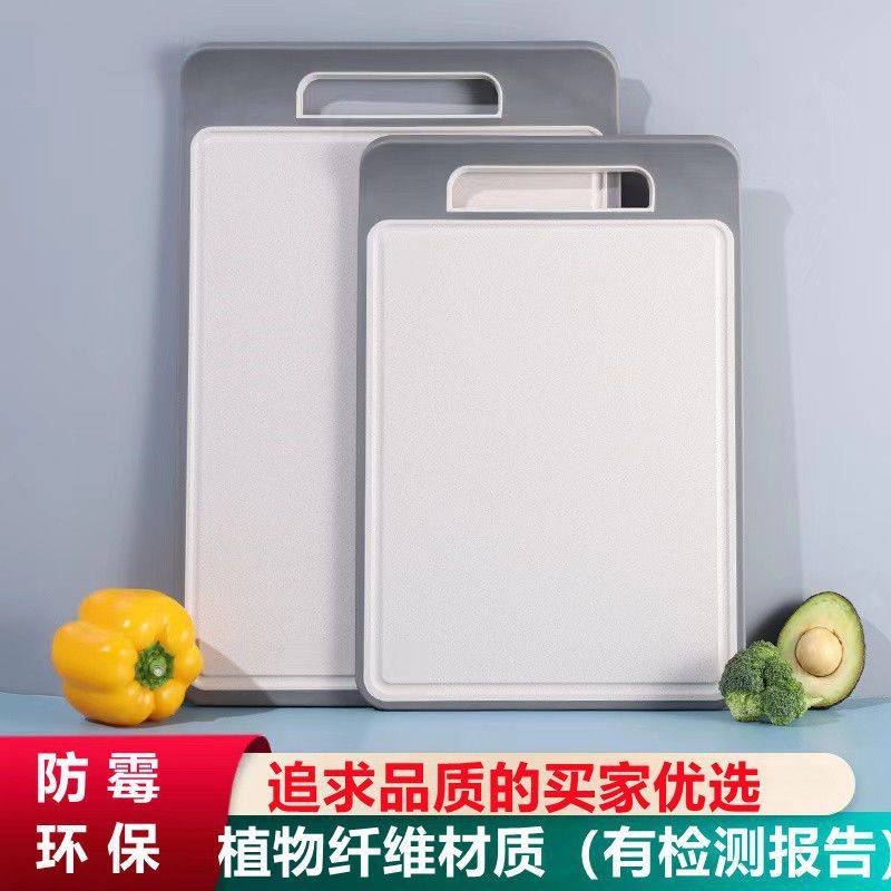 防霉切菜板子家用莱板砧板抗菌占板厨房刀板宝宝辅食案板,餐饮具,餐用托盘,淘宝优惠券,粉丝福利购,淘宝优惠卷