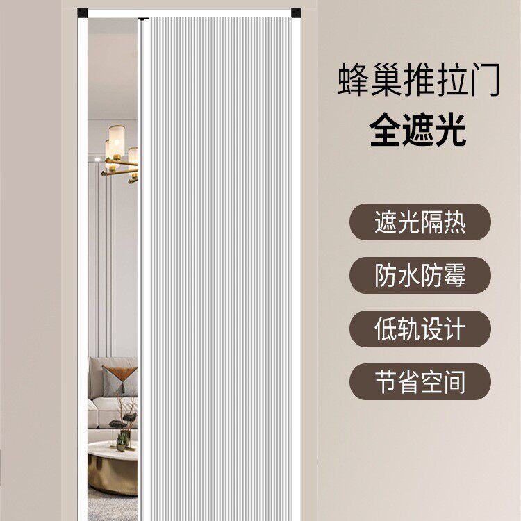 蜂巢折叠门铝合金推拉隐形隔断门帘客厅厨房卫生间浴室卧室阳台门
