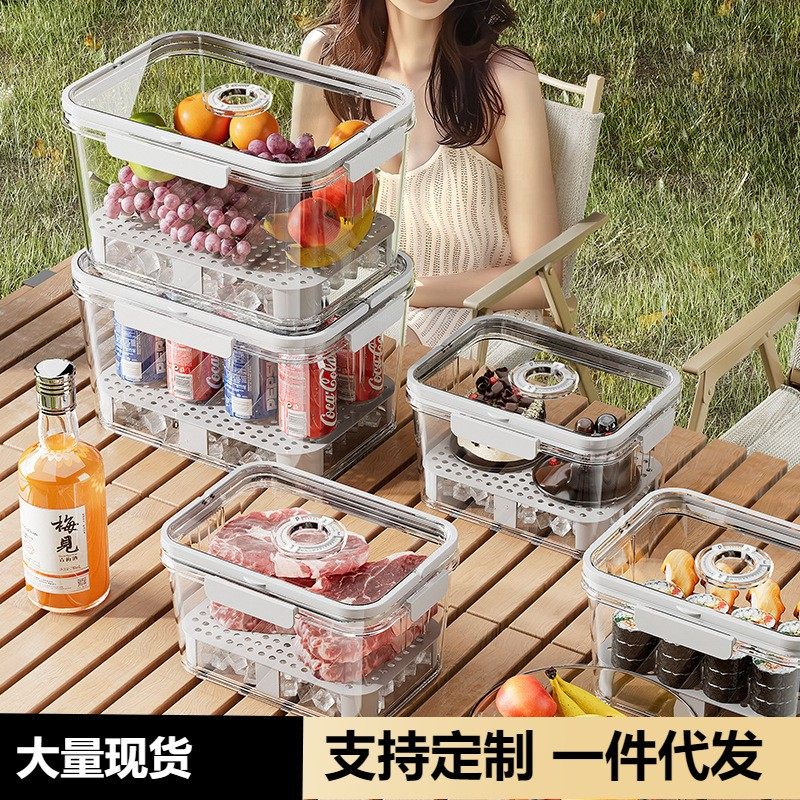 水果便当盒便携外出户外露营春游野餐移动小冰箱带收纳手提保鲜盒,餐饮具,保鲜盒,淘宝优惠券,粉丝福利购,淘宝优惠卷