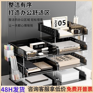 家用文件架办公室桌面多层收纳盒透明可视文件置物架可叠加收纳架