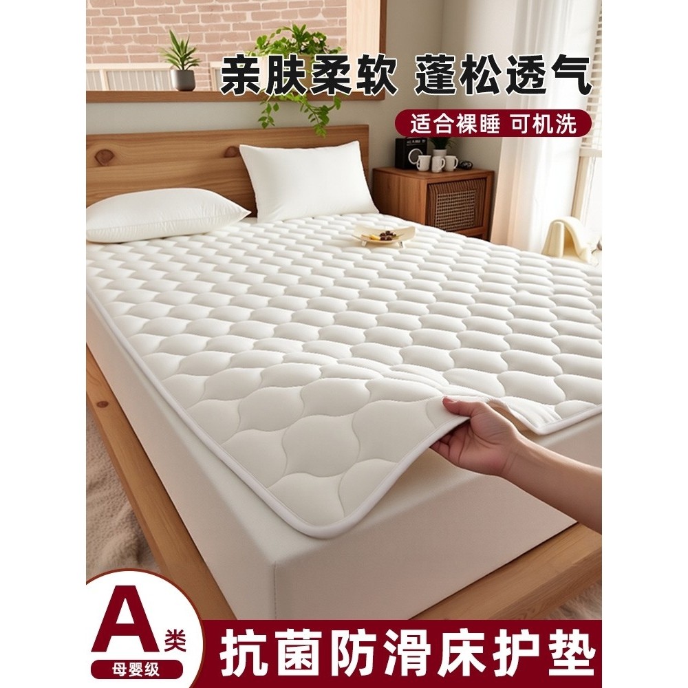 床垫薄款软垫床褥垫子家用180x200可折叠可水洗防滑床护垫宿舍