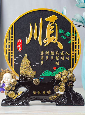 活性炭雕工艺品电视柜酒柜玄关客厅新房乔迁装饰品家庭房间小摆件