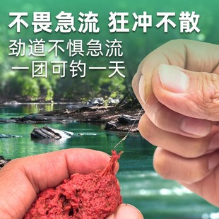 面筋饵料溪流钓免洗鱼饵白条石斑鱼鲫鱼小物马口野钓浓腥之满