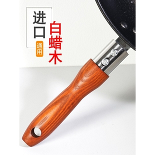 防烫防烧白蜡木头炒锅把手柄配件可拆卸通用炒菜锅把子单耳孔