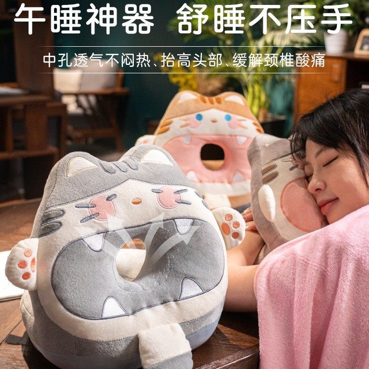 午睡枕小学生趴睡枕办公室午休桌上午觉抱枕女生趴枕睡觉枕头,居家布艺,午睡枕,淘宝优惠券,粉丝福利购,淘宝优惠卷