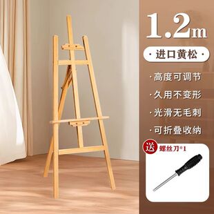 画架美术生专用画架家用落地式KT板支架家用画架展示架一整套素描