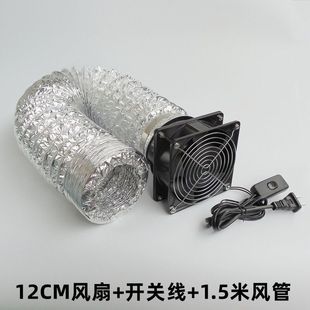 散热风扇 排烟仪吸烟仪 烙铁焊接焊锡抽烟机风扇吸吹排烟器排气扇