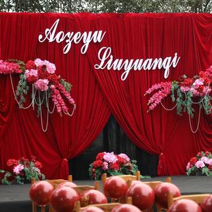 酒红色丝绒背景布婚庆布幔婚礼纱幔帷幔舞台幕布大红色金丝绒布料