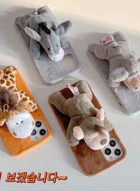 可爱毛绒趴趴公仔苹果16 15 14pro手机壳iPhone13 12 11保护套X冬