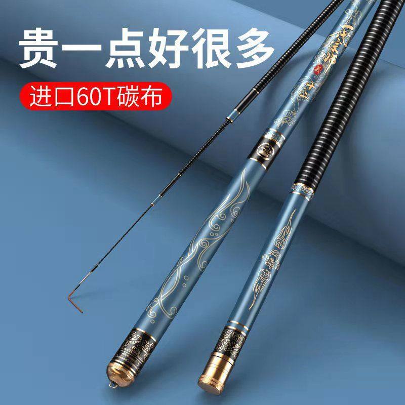 十大名牌钓鱼竿手竿高档碳素超轻超硬28调19调鲫鲤台钓杆一代宗师,户外/登山/野营/旅行用品,台钓竿,淘宝优惠券,粉丝福利购,淘宝优惠卷