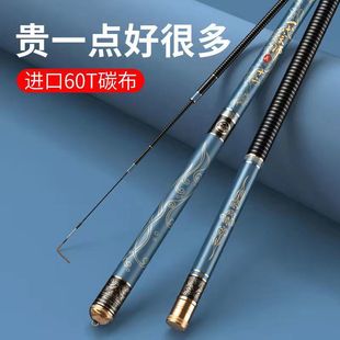 十大名牌钓鱼竿手竿高档碳素超轻超硬28调19调鲫鲤台钓杆一代宗师