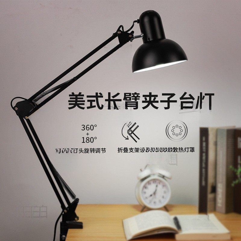 美式金属长臂美甲台灯拍照护眼桌面补光灯led纹绣美睫工具照明灯,家装灯饰光源,阅读台灯(护眼灯/写字灯),淘宝优惠券,粉丝福利购,淘宝优惠卷