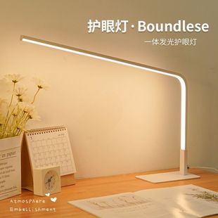 LED全光谱护眼台灯学生学习专业护眼儿童阅读宿舍书桌灯