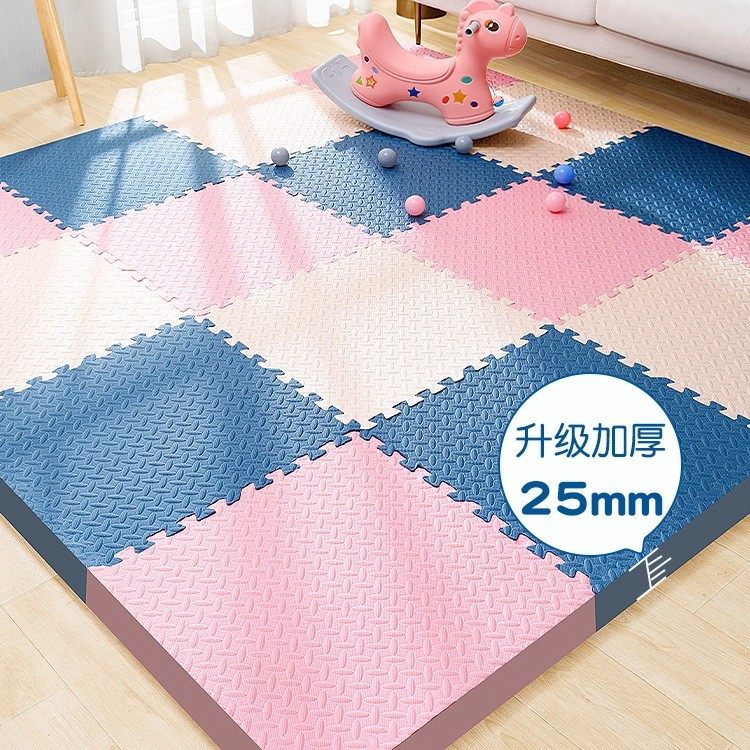 加厚泡沫地垫拼接儿童爬行垫婴儿宝宝卧室床边拼图爬爬垫家用垫子,玩具/童车/益智/积木/模型,爬行垫,淘宝优惠券,粉丝福利购,淘宝优惠卷