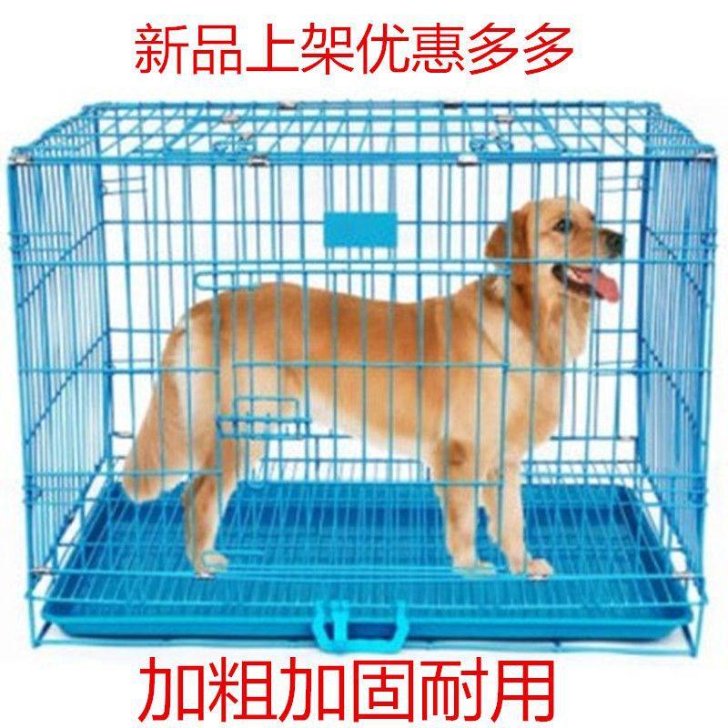 新款泰迪狗笼子带厕所宠物笼猫狗一体通用大中小型犬室内宠物狗笼,宠物/宠物食品及用品,狗笼子,淘宝优惠券,粉丝福利购,淘宝优惠卷