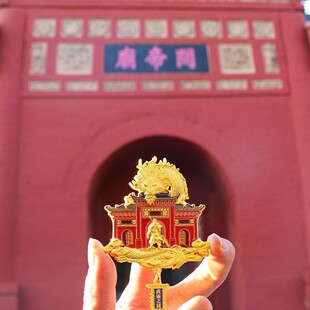 山西文创旅游纪念品文创金属冰箱贴解州关帝庙关公神勇冰箱贴