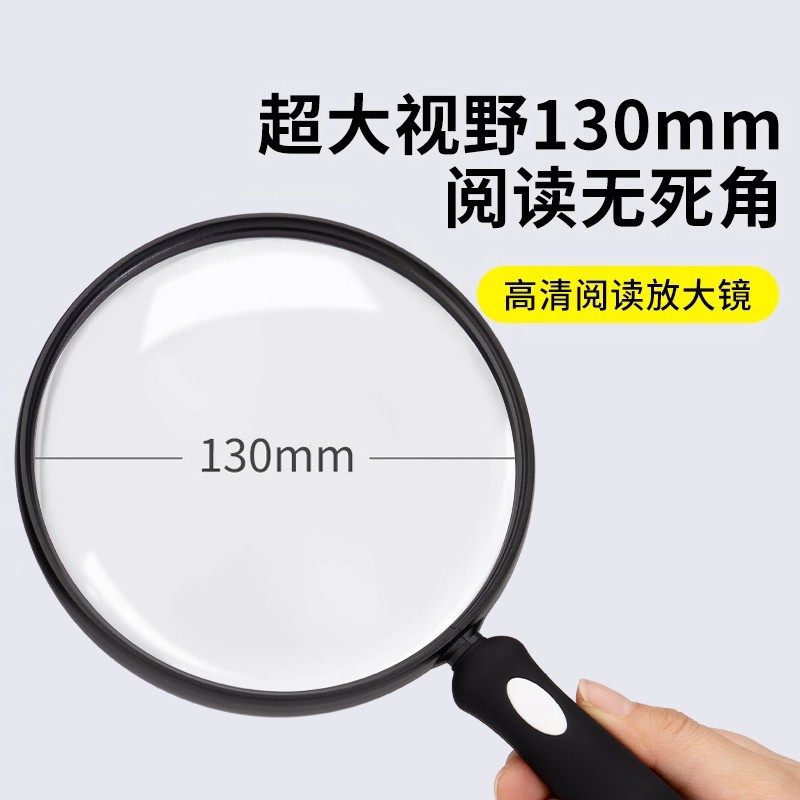 德国非球面放大镜高清老人用看书1000倍硅胶防摔儿童用
