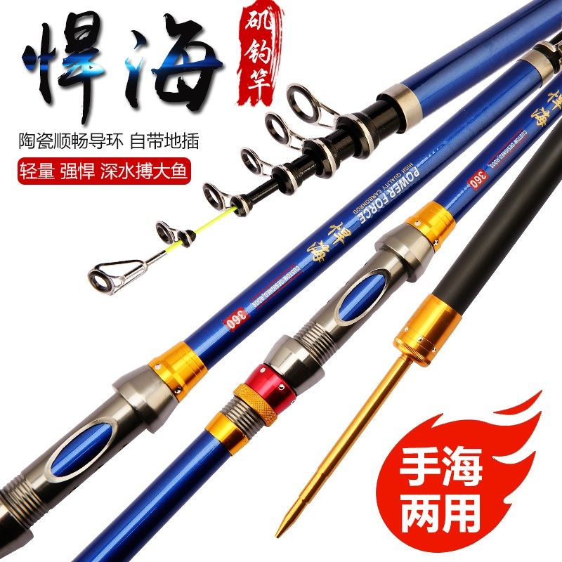 矶钓竿重庆小爆炸短节软硬竿稍手海两用碳素钓鱼套装矶竿,户外/登山/野营/旅行用品,海钓竿,淘宝优惠券,粉丝福利购,淘宝优惠卷