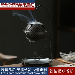 室内悬挂香炉家用供佛铁架吊球檀香炉茶道盘香薰香炉桌面装饰摆件