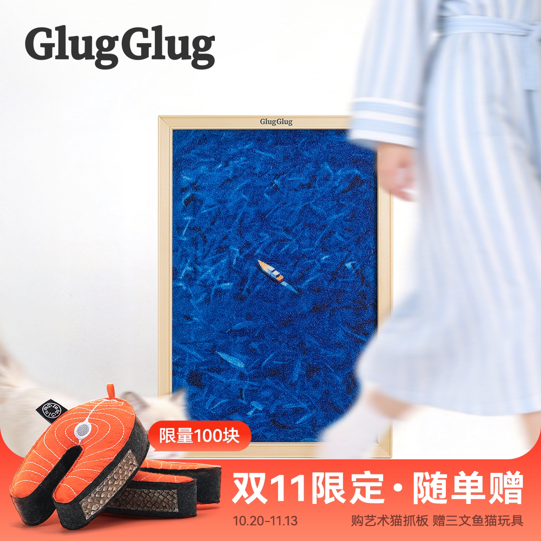 glugglug艺术创意猫抓板木质立式画框不掉屑耐磨宠物猫咪猫玩具