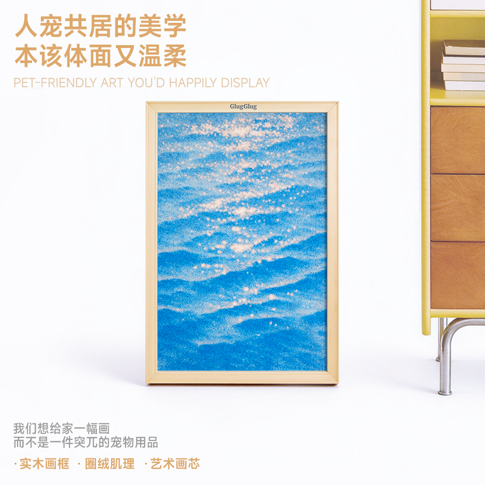 GlugGlug艺术猫抓板木质可替换画框耐抓磨爪宠物玩具猫咪用品