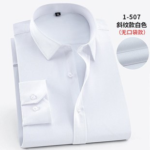 无口袋长袖衬衫男青年春秋季商务职业工装斜纹白色衬衣男打底衫寸