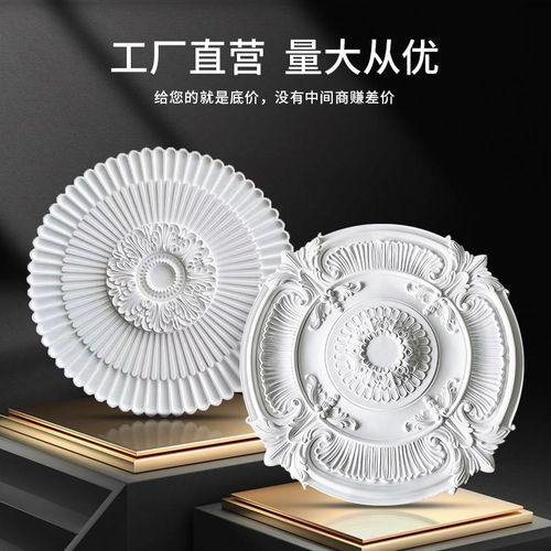 法式pu灯盘线条吊顶石膏线圆盘装饰欧式客厅吊灯底座圆形造型石膏