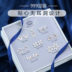 无耳洞999纯银一周耳夹套装 耳钉耳环耳饰生日礼物送女友 女士新款