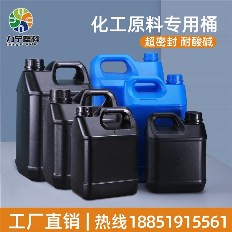 黑色塑料桶化工避光桶加厚化学试剂瓶实验室专用废液UV胶水密封桶,办公设备/耗材/相关服务,其它,淘宝优惠券,粉丝福利购,淘宝优惠卷