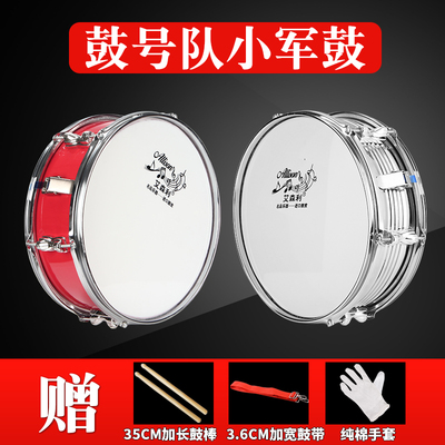 【工厂】艾森利小军鼓小鼓打击乐器专业学生成人儿童幼儿园鼓号队