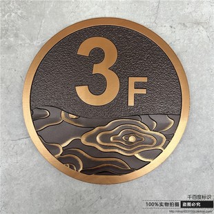 楼栋牌楼层单元牌金属门牌号定制做铝仿古铜标识牌楼梯号码牌订制