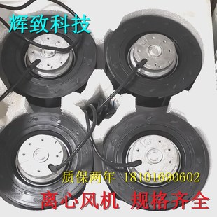 涡流离心风机外转子管道FFU空气净化风扇后倾机柜空调轮散热冷却