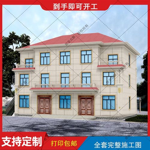 三层简约欧式别墅设计农村自建房图纸建筑结构施工图水电B455