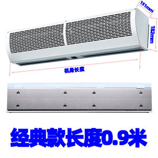 砖石风幕机1.8米商用门口空调挡风机门头风帘机隔风机1.5米2m1.00